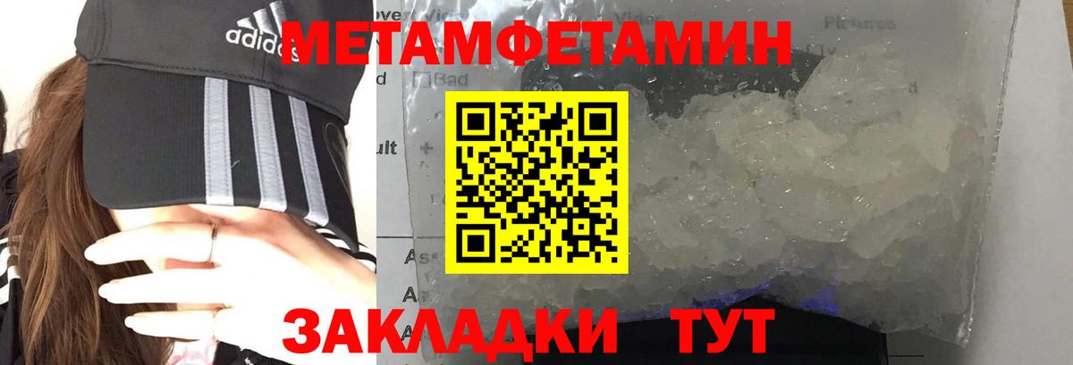 Амфетамин  Амфетамин 98%  Вход с VPN  Искитим 