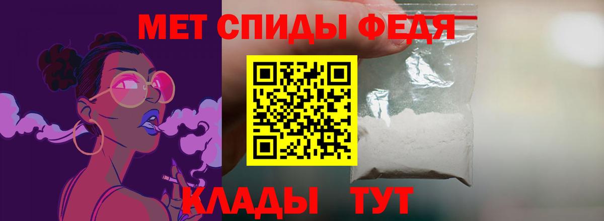 Amphetamine Розовый Искитим