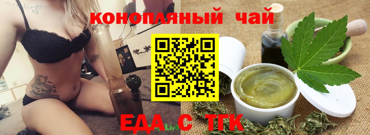 Марихуана Искитим