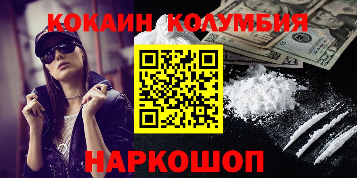 Cocaine VHQ Искитим