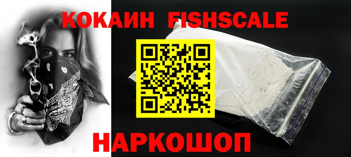 Искитим  Cocaine  Вход с VPN  Кокаин Эквадор  Cocaine 98% 