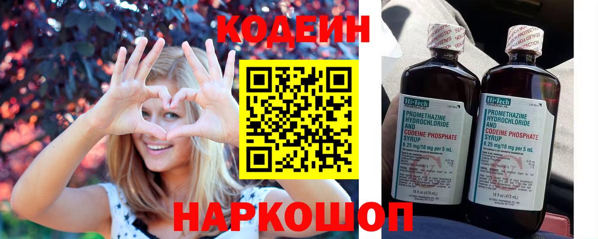 Искитим  Каннабис  Меф   A-PVP СК кристаллы  ГАШИШ  Вход с VPN  NBOMe  КОКАИН  Cocaine  Канабис 