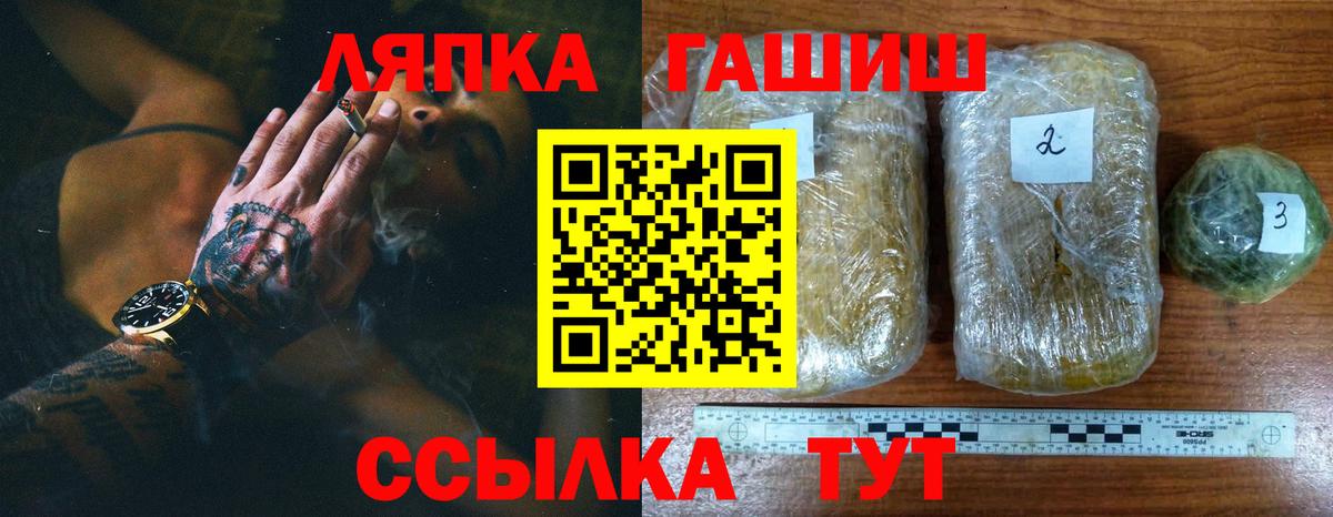 ГАШИШ AMNESIA HAZE Искитим