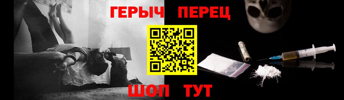 Героин афганец  ГЕРОИН  Искитим  Вход с VPN 