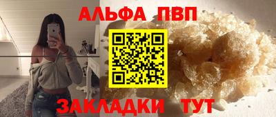 мефедрон VHQ Кумертау