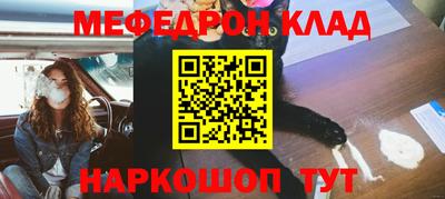 MESCALINE Будённовск