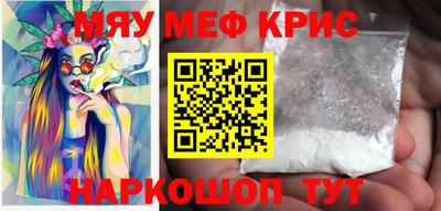 мяу мяу мука Бузулук