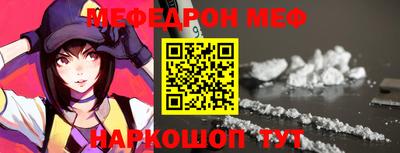 мяу мяу мука Бузулук