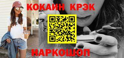 меф Бугуруслан