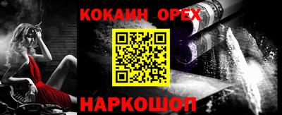 MESCALINE Будённовск
