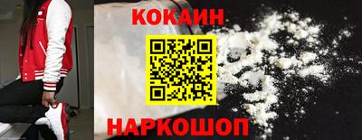 MESCALINE Будённовск
