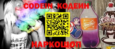MESCALINE Будённовск