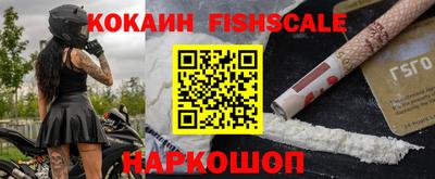 MESCALINE Будённовск