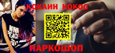 MESCALINE Будённовск