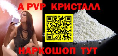меф Бугуруслан