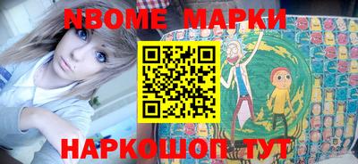 мяу мяу мука Бузулук