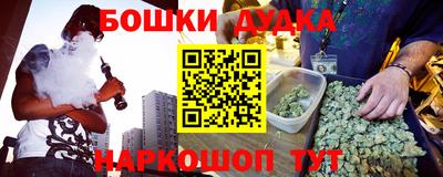 MESCALINE Будённовск