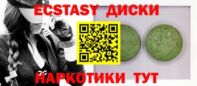MESCALINE Будённовск