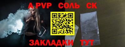 меф Бугуруслан