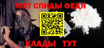 меф Бугуруслан