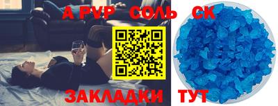 мяу мяу мука Бузулук