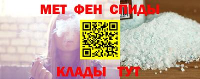 меф Бугуруслан