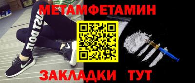 меф Бугуруслан