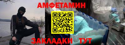 меф Бугуруслан