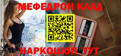 мяу мяу мука Бузулук
