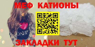 мяу мяу мука Бузулук