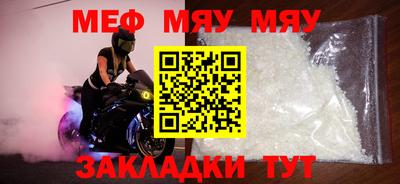 экстази Кунгур