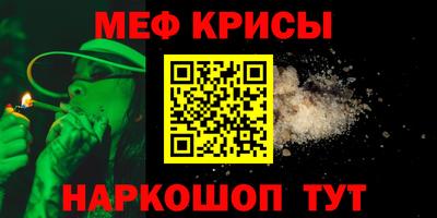 мяу мяу мука Бузулук