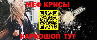 MESCALINE Будённовск