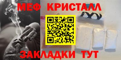 мяу мяу мука Бузулук