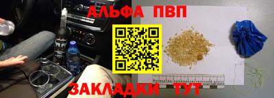 меф Бугуруслан