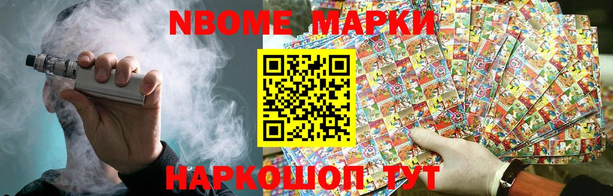 LSD-25 экстази ecstasy Искитим