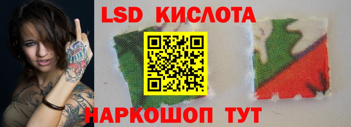 Искитим  ЛСД экстази кислота  Вход с VPN  Лсд 25 экстази ecstasy 