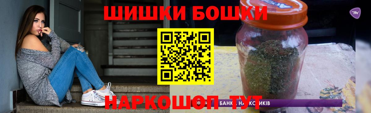 Канабис семена Искитим